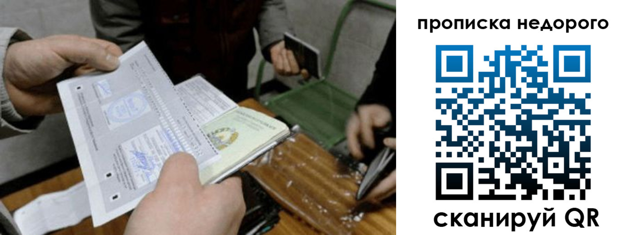 миграционный учет в Гатчине