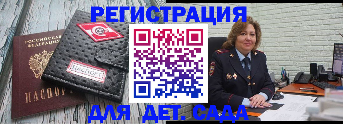 найти адрес прописки в Гатчине