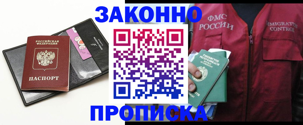 регистрация для дет. сада в Гатчине